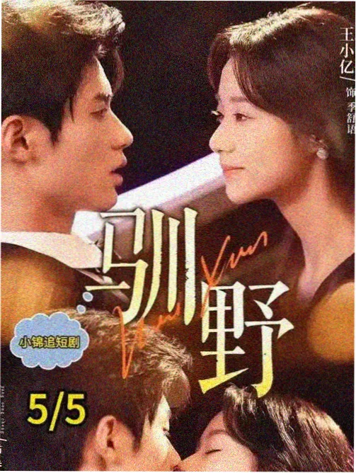 电影推荐栏目配图